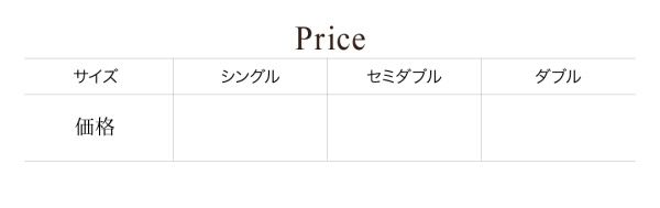 MITAS寝具SELECT 敷き布団 マットレス テイジン V-Lap使用 日本製  朝の目覚めを考えた 腰にやさしい 高弾力四層敷き布団 ダブル