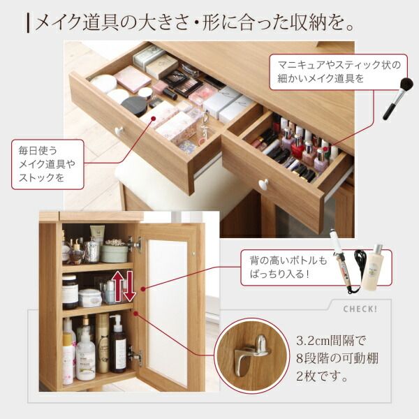 スーパSALE10倍＆4時間限定10％OFF 玄関収納 ドレッサー 収納 2口コンセント付き大きな半身鏡のシンプルドレッサー＆スツールセット