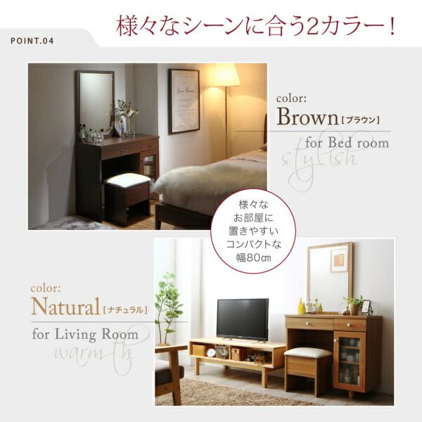 スーパSALE10倍＆4時間限定10％OFF 玄関収納 ドレッサー 収納 2口コンセント付き大きな半身鏡のシンプルドレッサー＆スツールセット