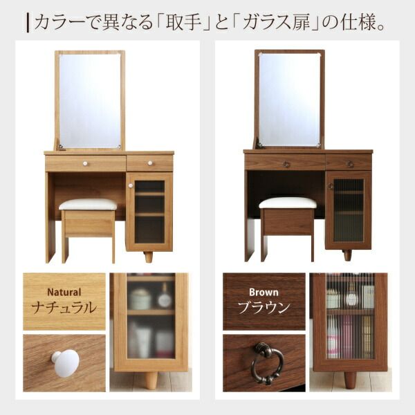 スーパSALE10倍＆4時間限定10％OFF 玄関収納 ドレッサー 収納 2口コンセント付き大きな半身鏡のシンプルドレッサー＆スツールセット
