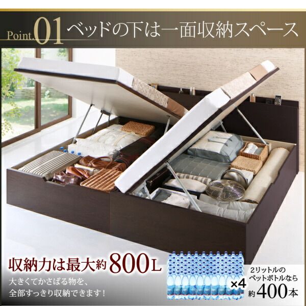 スーパSALE10倍＆4時間限定10％OFF お客様組立 国産跳ね上げ収納ベッド ダークブラウン 薄型スタンダードポケットコイルマットレス付き 縦開き シングル 深さラージ