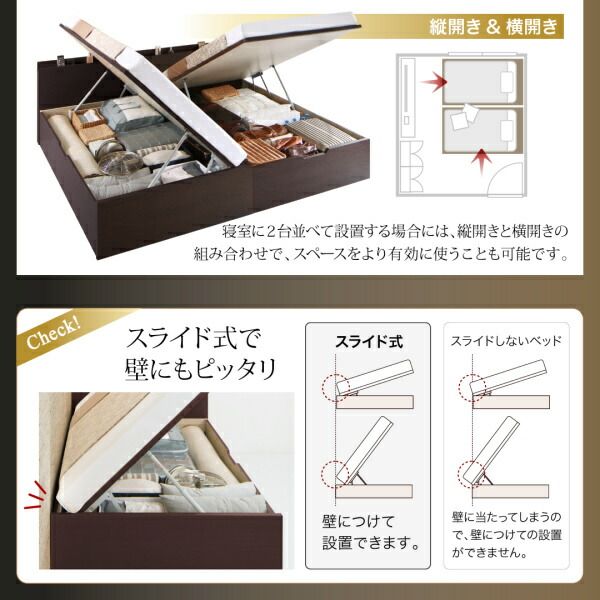 スーパSALE10倍＆4時間限定10％OFF お客様組立 国産跳ね上げ収納ベッド ダークブラウン 薄型プレミアムボンネルコイルマットレス付き 横開き セミダブル 深さラージ
