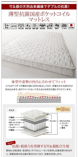 お客様組立 国産跳ね上げ収納ベッド ダークブラウン 薄型抗菌国産ポケットコイルマットレス付き 横開き シングル 深さラージ