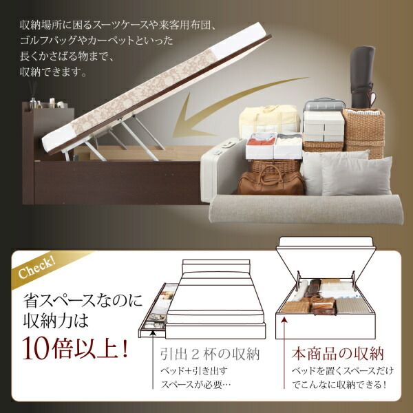 スーパSALE10倍＆4時間限定10％OFF お客様組立 国産跳ね上げ収納ベッド ダークブラウン マルチラススーパースプリングマットレス付き 横開き セミシングル 深さラージ