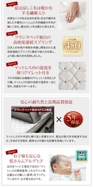 スーパSALE10倍＆4時間限定10％OFF お客様組立 国産跳ね上げ収納ベッド ダークブラウン 羊毛入りゼルトスプリングマットレス付き 横開き セミダブル 深さラージ