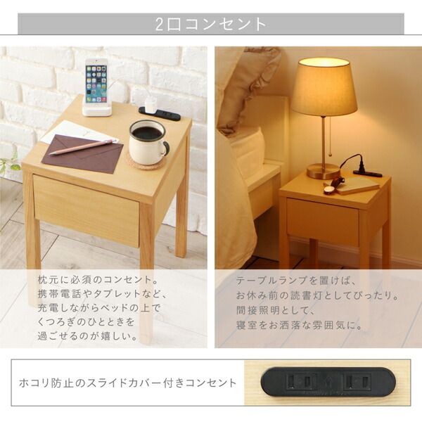 スーパSALE10倍＆4時間限定10％OFF センターテーブル ローテーブル サイドテーブル コンセント・引き出し付き脚デザインナイトテーブル W30