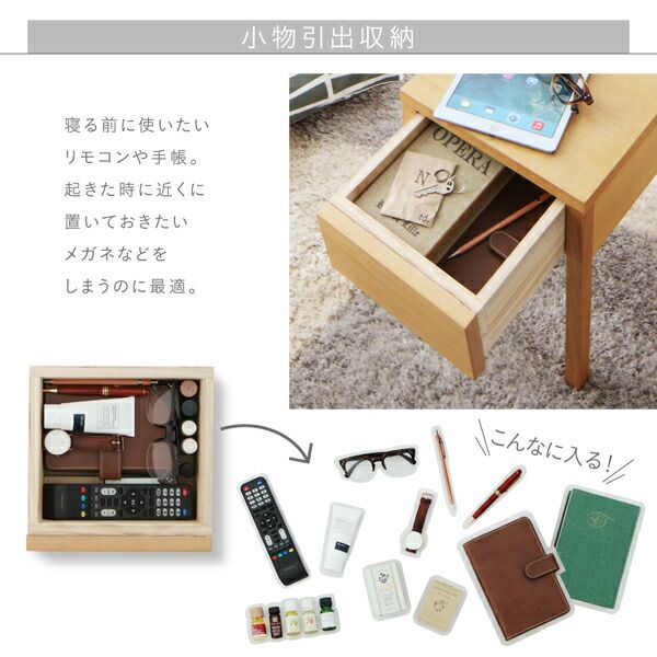 スーパSALE10倍＆4時間限定10％OFF センターテーブル ローテーブル サイドテーブル コンセント・引き出し付き脚デザインナイトテーブル W30