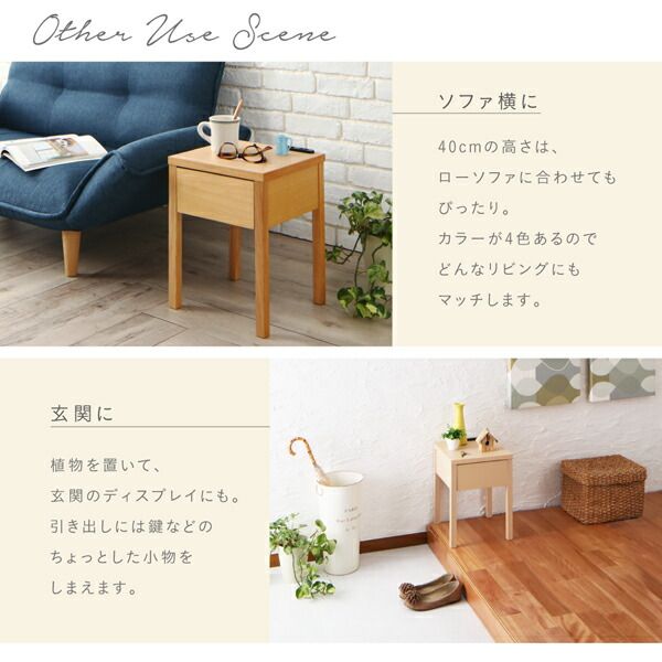 スーパSALE10倍＆4時間限定10％OFF センターテーブル ローテーブル サイドテーブル コンセント・引き出し付き脚デザインナイトテーブル W30