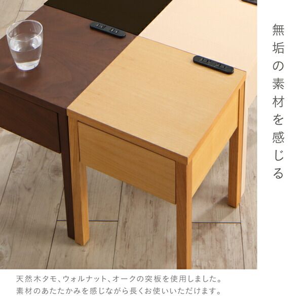 スーパSALE10倍＆4時間限定10％OFF センターテーブル ローテーブル サイドテーブル コンセント・引き出し付き脚デザインナイトテーブル W30