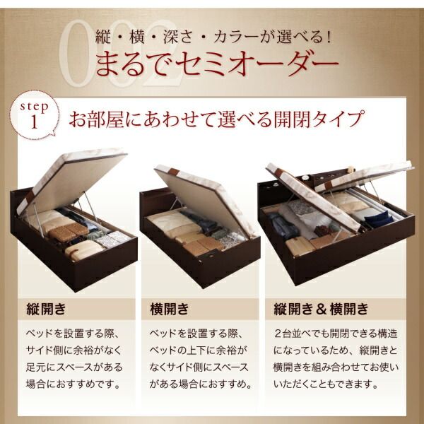 スーパSALE10倍＆4時間限定10％OFF ベッド ベット マットレス付き 収納 収納付 収納ベッド 跳ね上げ 跳ね上げベッド ガス圧式 宮付き コンセント付 日本製 お客様組立 薄型抗菌国産ポケットコイルマットレス付 縦開 セミシングル 深さグランド
