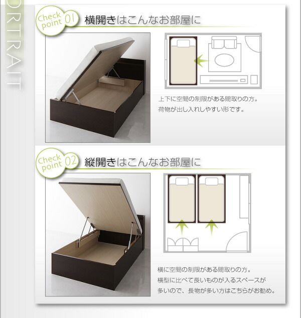 スーパSALE10倍＆4時間限定10％OFF ベッド ベット 収納付きベッド 収納 収納付 跳ね上げ マットレス付き 深型 日本製 ガス圧式 コンセント付 大容量 収納家具 お客様組立 薄型スタンダードポケットコイルマットレス付 横開 シングル 深さラージ