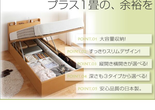 スーパSALE10倍＆4時間限定10％OFF ベッド ベット 収納付きベッド 収納 収納付 跳ね上げ マットレス付き 深型 日本製 ガス圧式 コンセント付 大容量 収納家具 お客様組立 薄型スタンダードポケットコイルマットレス付 縦開 セミダブル 深さラージ
