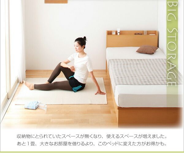 スーパSALE10倍＆4時間限定10％OFF ベッド ベット 収納付きベッド 収納 収納付 跳ね上げ マットレス付き 深型 日本製 ガス圧式 コンセント付 大容量 収納家具 お客様組立 薄型プレミアムボンネルコイルマットレス付 横開 セミシングル 深さレギュラー