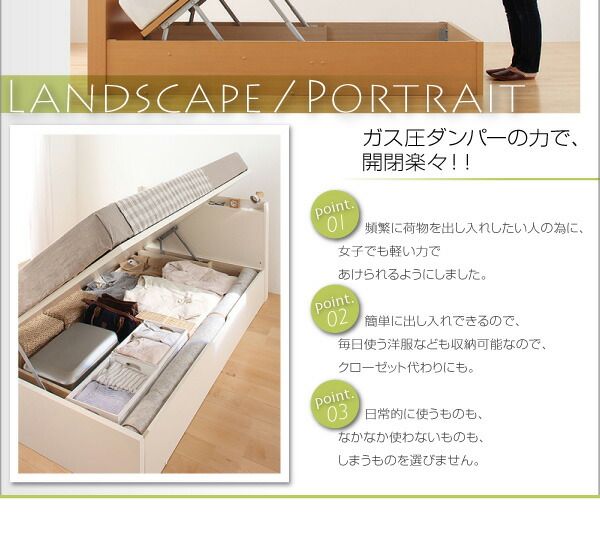 スーパSALE10倍＆4時間限定10％OFF ベッド ベット 収納付きベッド 収納 収納付 跳ね上げ マットレス付き 深型 日本製 ガス圧式 コンセント付 大容量 収納家具 お客様組立 薄型プレミアムボンネルコイルマットレス付 縦開 セミシングル 深さレギュラー