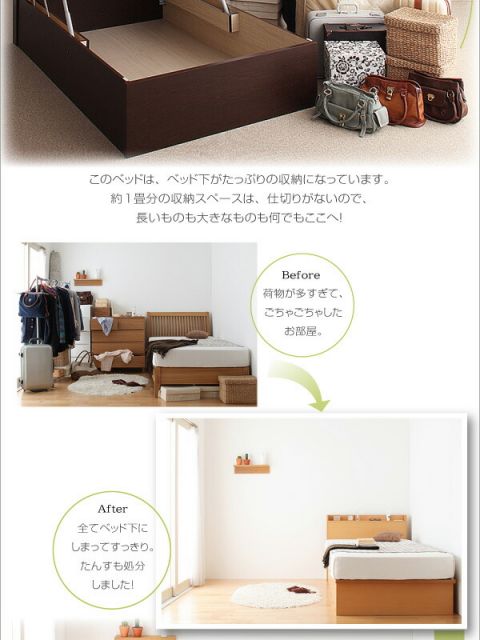スーパSALE10倍＆4時間限定10％OFF ベッド ベット 収納付きベッド 収納 収納付 跳ね上げ マットレス付き 深型 日本製 ガス圧式 コンセント付 大容量 収納家具 お客様組立 薄型プレミアムボンネルコイルマットレス付 縦開 セミシングル 深さグランド