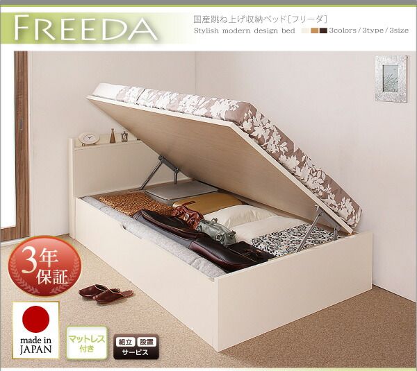スーパSALE10倍＆4時間限定10％OFF ベッド ベット 収納付きベッド 収納 収納付 跳ね上げ マットレス付き 深型 日本製 ガス圧式 コンセント付 大容量 収納家具 お客様組立 薄型プレミアムボンネルコイルマットレス付 縦開 セミダブル 深さレギュラー