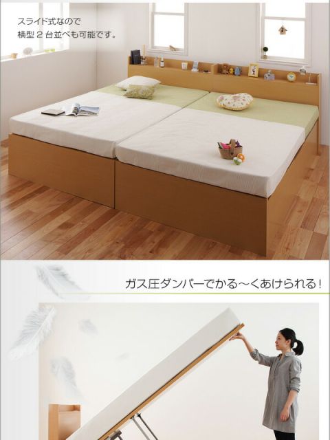 スーパSALE10倍＆4時間限定10％OFF ベッド ベット 収納付きベッド 収納 収納付 跳ね上げ マットレス付き 深型 日本製 ガス圧式 コンセント付 大容量 収納家具 お客様組立 薄型プレミアムポケットコイルマットレス付 縦開 セミダブル 深さレギュラー