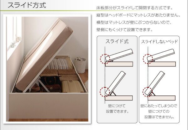 スーパSALE10倍＆4時間限定10％OFF ベッド ベット 収納付きベッド 収納 収納付 跳ね上げ マットレス付き 深型 日本製 ガス圧式 コンセント付 大容量 収納家具 お客様組立 薄型抗菌国産ポケットコイルマットレス付 縦開 セミシングル 深さラージ