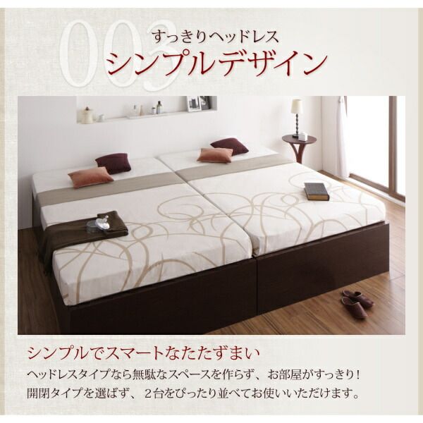 スーパSALE10倍＆4時間限定10％OFF ベッド ベット マットレス付き 収納 収納付 収納ベッド 跳ね上げ 跳ね上げ式 跳ね上げベッド ガス圧 ガス圧式 日本製 国産 お客様組立 薄型スタンダードボンネルコイルマットレス付 縦開 セミダブル 深さラージ