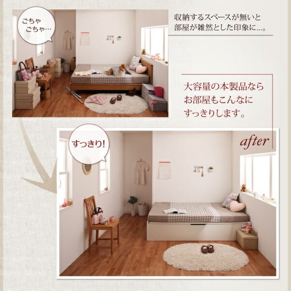 スーパSALE10倍＆4時間限定10％OFF ベッド ベット マットレス付き 収納 収納付 収納ベッド 跳ね上げ 跳ね上げ式 跳ね上げベッド ガス圧 ガス圧式 日本製 国産 お客様組立 薄型スタンダードボンネルコイルマットレス付 縦開 セミダブル 深さグランド
