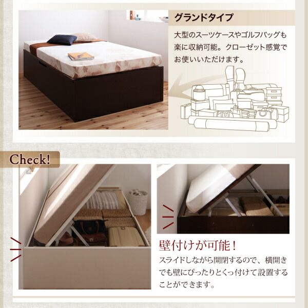 スーパSALE10倍＆4時間限定10％OFF ベッド ベット マットレス付き 収納 収納付 収納ベッド 跳ね上げ 跳ね上げ式 跳ね上げベッド ガス圧 ガス圧式 日本製 国産 お客様組立 薄型プレミアムボンネルコイルマットレス付 横開 セミダブル 深さレギュラー