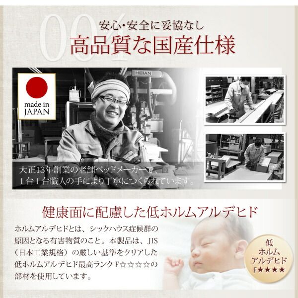 スーパSALE10倍＆4時間限定10％OFF ベッド ベット マットレス付き 収納 収納付 収納ベッド 跳ね上げ 跳ね上げ式 跳ね上げベッド ガス圧 ガス圧式 日本製 国産 お客様組立 薄型プレミアムボンネルコイルマットレス付 横開 セミダブル 深さグランド
