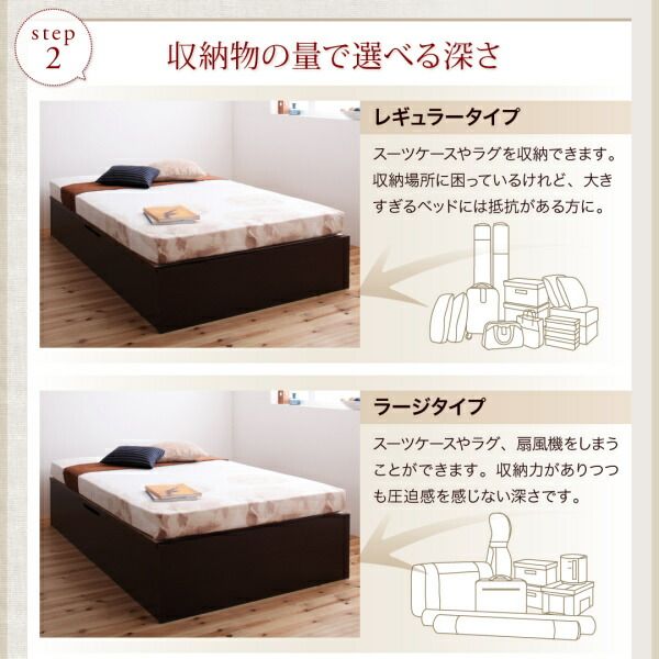 スーパSALE10倍＆4時間限定10％OFF ベッド ベット マットレス付き 収納 収納付 収納ベッド 跳ね上げ 跳ね上げ式 跳ね上げベッド ガス圧 ガス圧式 日本製 国産 お客様組立 薄型プレミアムボンネルコイルマットレス付 縦開 セミダブル 深さレギュラー
