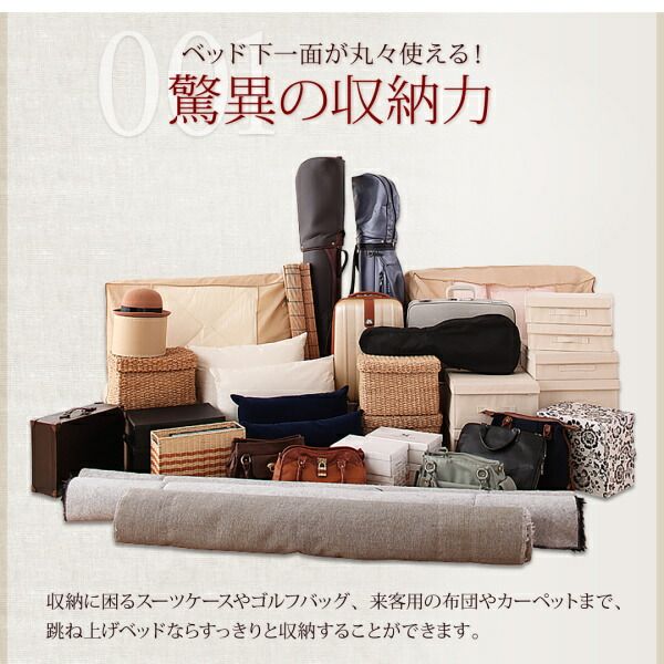 スーパSALE10倍＆4時間限定10％OFF ベッド ベット マットレス付き 収納 収納付 収納ベッド 跳ね上げ 跳ね上げ式 跳ね上げベッド ガス圧 ガス圧式 日本製 国産 お客様組立 薄型プレミアムポケットコイルマットレス付 縦開 セミダブル 深さレギュラー