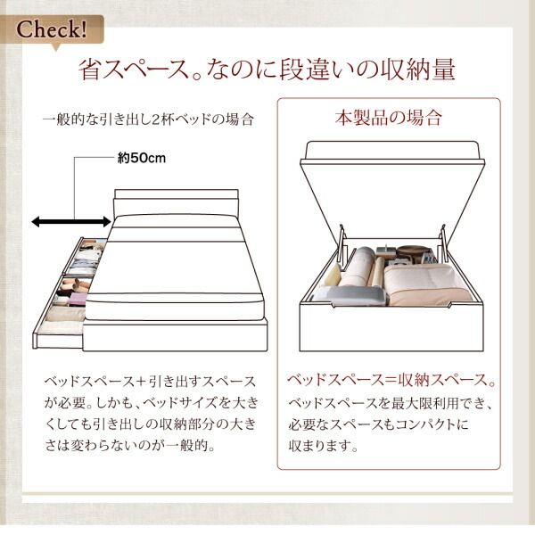 スーパSALE10倍＆4時間限定10％OFF ベッド ベット マットレス付き 収納 収納付 収納ベッド 跳ね上げ 跳ね上げ式 跳ね上げベッド ガス圧 ガス圧式 日本製 国産 お客様組立 薄型抗菌国産ポケットコイルマットレス付 縦開 セミシングル 深さグランド