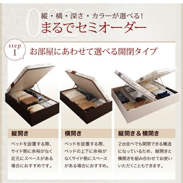 スーパSALE10倍＆4時間限定10％OFF ベッド ベット マットレス付き 収納 収納付 収納ベッド 跳ね上げ 跳ね上げ式 跳ね上げベッド ガス圧 ガス圧式 日本製 国産 お客様組立 マルチラススーパースプリングマットレス付 横開 セミシングル 深さレギュラー