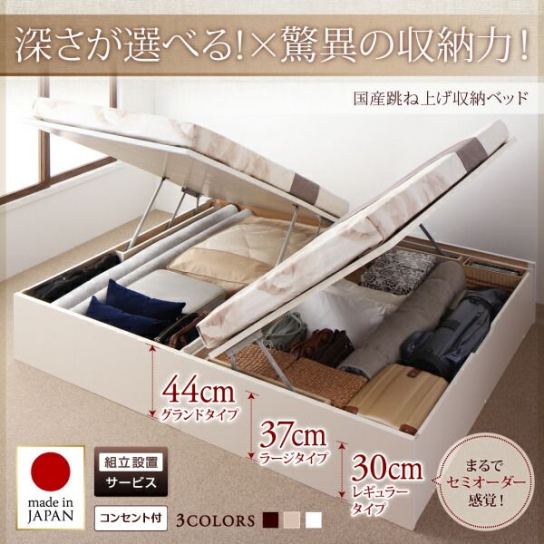 スーパSALE10倍＆4時間限定10％OFF ベッド ベット マットレス付き 収納 収納付 収納ベッド 跳ね上げ 跳ね上げ式 跳ね上げベッド ガス圧 ガス圧式 日本製 国産 お客様組立 マルチラススーパースプリングマットレス付 横開 シングル 深さレギュラー