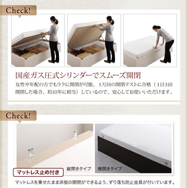 スーパSALE10倍＆4時間限定10％OFF ベッド ベット マットレス付き 収納 収納付 収納ベッド 跳ね上げ 跳ね上げ式 跳ね上げベッド ガス圧 ガス圧式 日本製 国産 お客様組立 マルチラススーパースプリングマットレス付 縦開 シングル 深さレギュラー