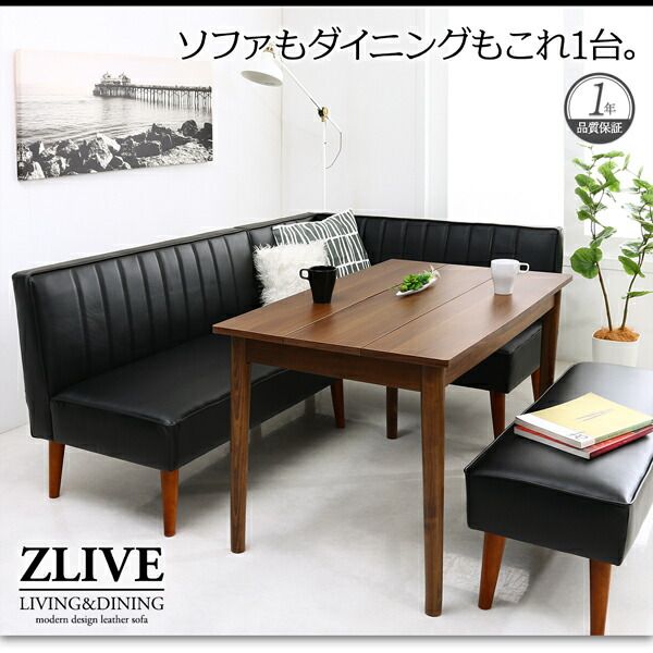 スーパSALE10倍＆4時間限定10％OFF モダンデザインレザーソファ リビングダイニングセット 2点セット(2Pソファ2脚)