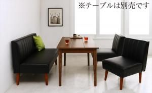 スーパSALE10倍＆4時間限定10％OFF モダンデザインレザーソファ リビングダイニングセット 3点セット(2Pソファ1脚+1Pソファ2脚)