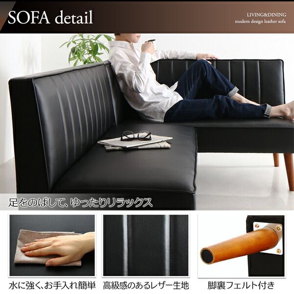 スーパSALE10倍＆4時間限定10％OFF モダンデザインレザーソファ リビングダイニングセット 3点セット(2Pソファ1脚+1Pソファ2脚)