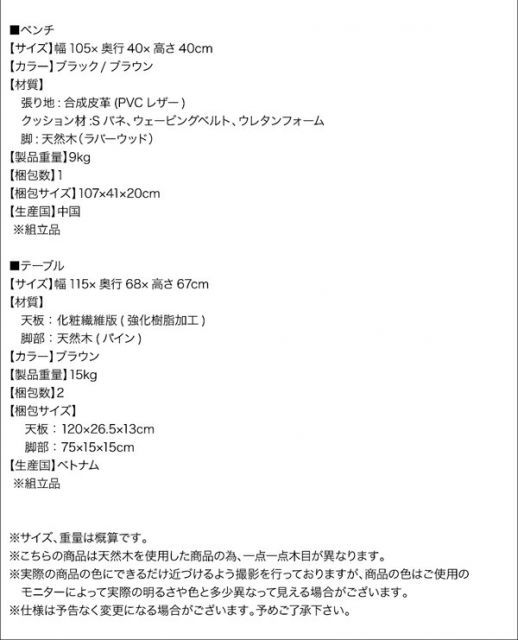スーパSALE10倍＆4時間限定10％OFF モダンデザインレザーソファ リビングダイニングセット 3点セット(2Pソファ1脚+アームソファ1脚+ベンチ1脚) 右アーム