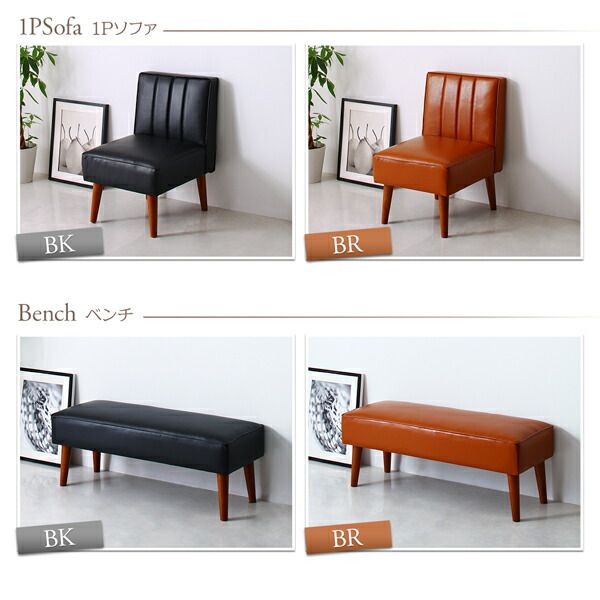 スーパSALE10倍＆4時間限定10％OFF ダイニングソファ　モダンテイスト　レザー お手入れ簡単 合成皮革 PVCレザー  人気 おしゃれ 1P　合皮