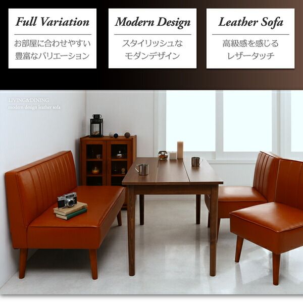 スーパSALE10倍＆4時間限定10％OFF ダイニングテーブル 4人 モダン デザイン ブラウン ソファダイニング  人気 おしゃれ 高さ67 幅115