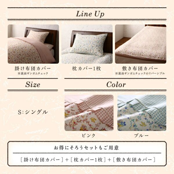 スーパSALE10倍＆4時間限定10％OFF MITAS寝具SELECT 枕カバー コットン100％フラワーデザインフリルカバーリングシリーズ 枕カバー 1枚