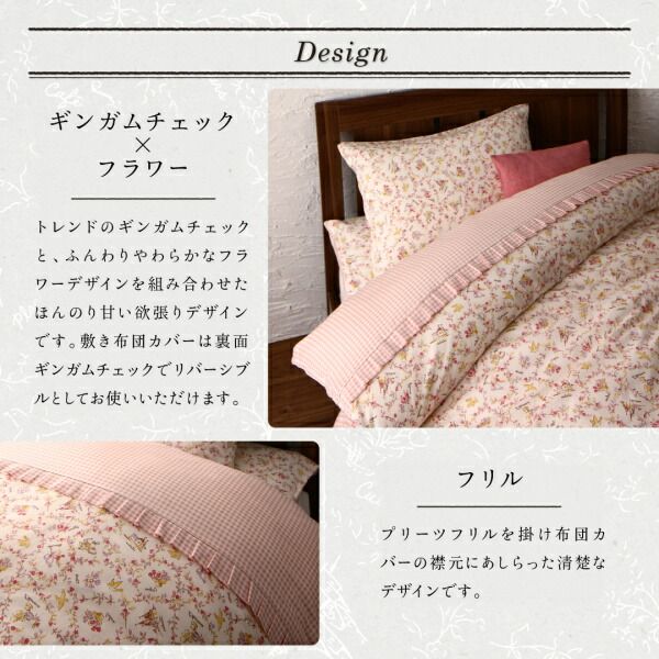 スーパSALE10倍＆4時間限定10％OFF MITAS寝具SELECT 掛け布団カバー 布団カバーセット コットン100％フラワーデザインフリルカバーリングシリーズ 布団カバーセット シングル3点セット