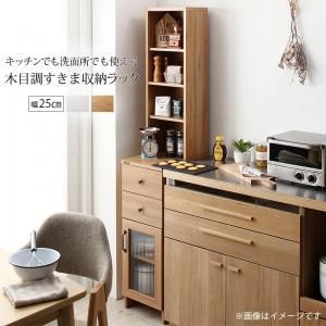 スーパSALE10倍＆4時間限定10％OFF ランドリー収納 ワードローブ クローゼット キッチンでも洗面所でも使える木目調すきま収納ラック 幅25