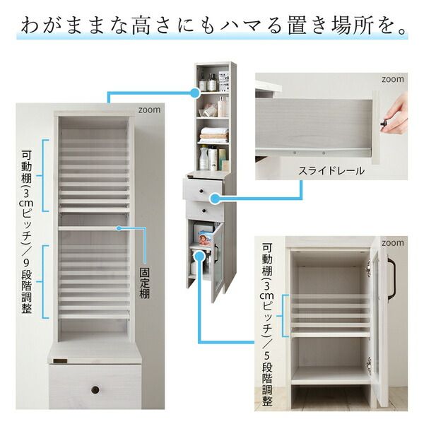 スーパSALE10倍＆4時間限定10％OFF ランドリー収納 ワードローブ クローゼット キッチンでも洗面所でも使える木目調すきま収納ラック 幅25
