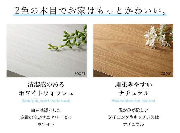 スーパSALE10倍＆4時間限定10％OFF ランドリー収納 ワードローブ クローゼット キッチンでも洗面所でも使える木目調すきま収納ラック 幅25