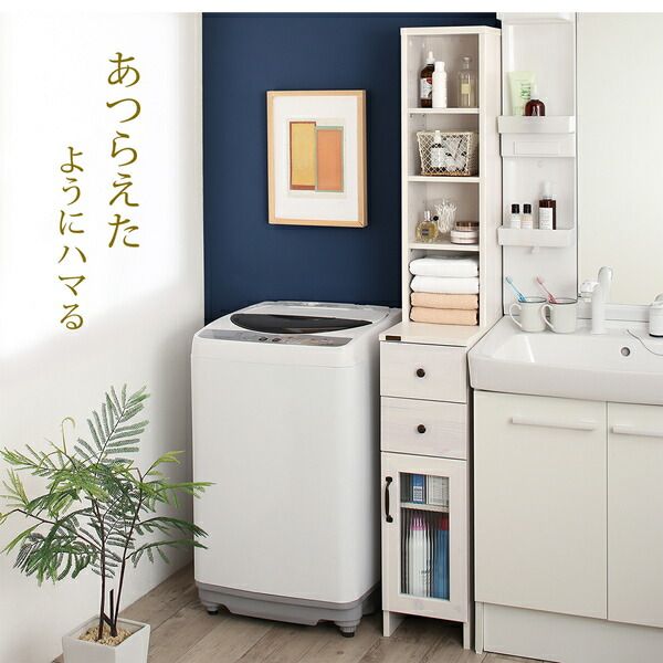 スーパSALE10倍＆4時間限定10％OFF ランドリー収納 ワードローブ クローゼット キッチンでも洗面所でも使える木目調すきま収納ラック 幅25