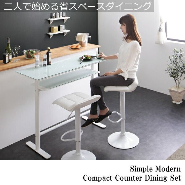 スーパSALE10倍＆4時間限定10％OFF ダイニングテーブル ダイニング シンプルモダンコンパクトカウンターダイニングシリーズ カウンターテーブル単品 W120