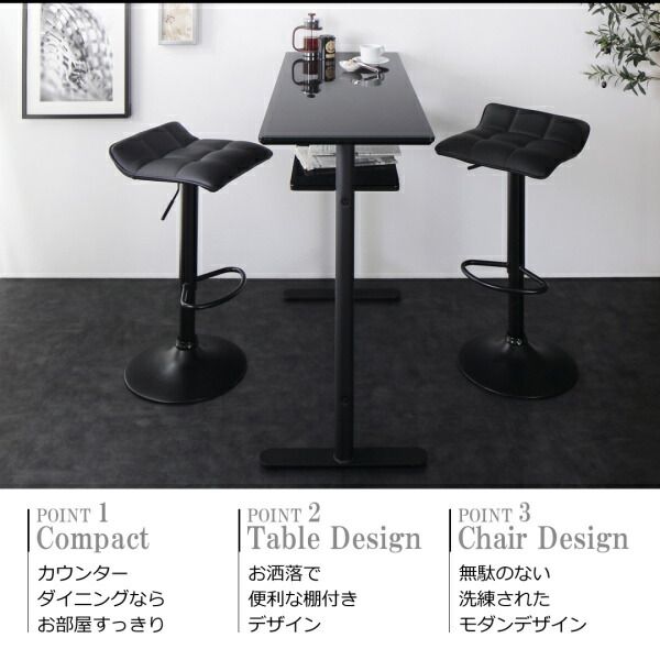 スーパSALE10倍＆4時間限定10％OFF ダイニングテーブル ダイニング シンプルモダンコンパクトカウンターダイニングシリーズ カウンターテーブル単品 W120