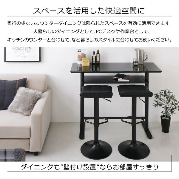 スーパSALE10倍＆4時間限定10％OFF ダイニングテーブル ダイニング シンプルモダンコンパクトカウンターダイニングシリーズ カウンターテーブル単品 W120