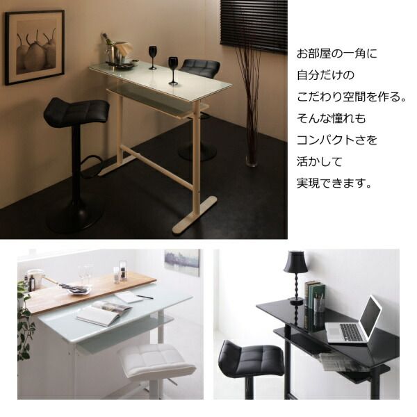スーパSALE10倍＆4時間限定10％OFF ダイニングテーブル ダイニング シンプルモダンコンパクトカウンターダイニングシリーズ カウンターテーブル単品 W120