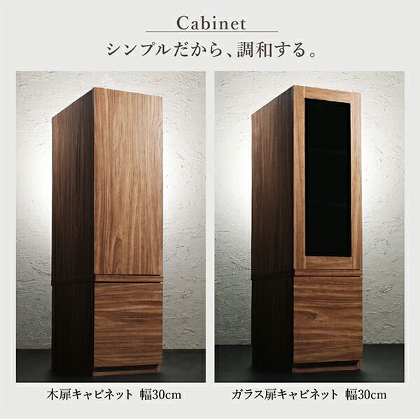 スーパSALE10倍＆4時間限定10％OFF リビング収納 チェスト キャビネット タンス テレビ台 ミドルタイプテレビボードシリーズ 3点セット(テレビボード+キャビネット×2) 木扉＆ガラス扉