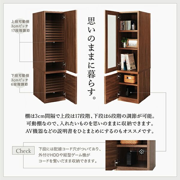 スーパSALE10倍＆4時間限定10％OFF リビング収納 チェスト キャビネット タンス テレビ台 ミドルタイプテレビボードシリーズ 3点セット(テレビボード+キャビネット×2) 木扉＆ガラス扉